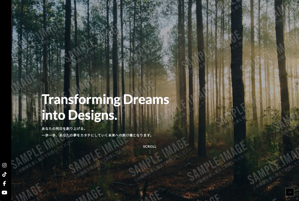 TOPページ＿ベースデザイン①