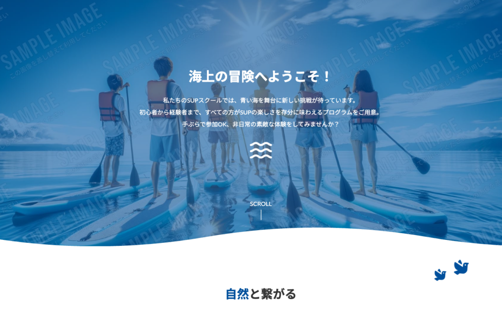 TOPデザインベース②