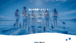 TOPデザインベース②